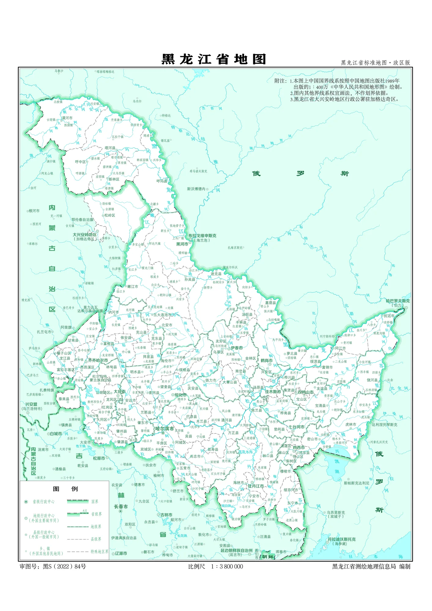 Official administrative map of Heilongjiang Province (8-kai) from the official standard-map service of Heilongjiang Administration of Surveying, Mapping and Geoinformation, approval no. Hei S (2022) 84