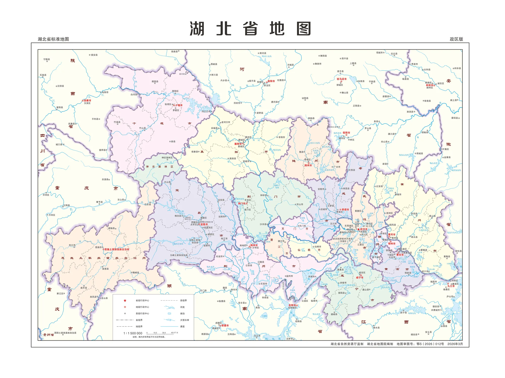 Official administrative map of Hubei Province (4-kai) from the official standard-map service of Department of Natural Resources of Hubei Province, approval no. E S [2026] 013