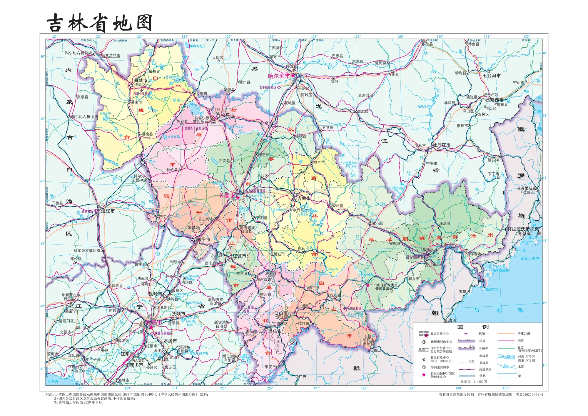 Official map of Jilin Province from the official standard-map service of Ministry of Natural Resources of the People's Republic of China, approval no. Ji S (2020) 179