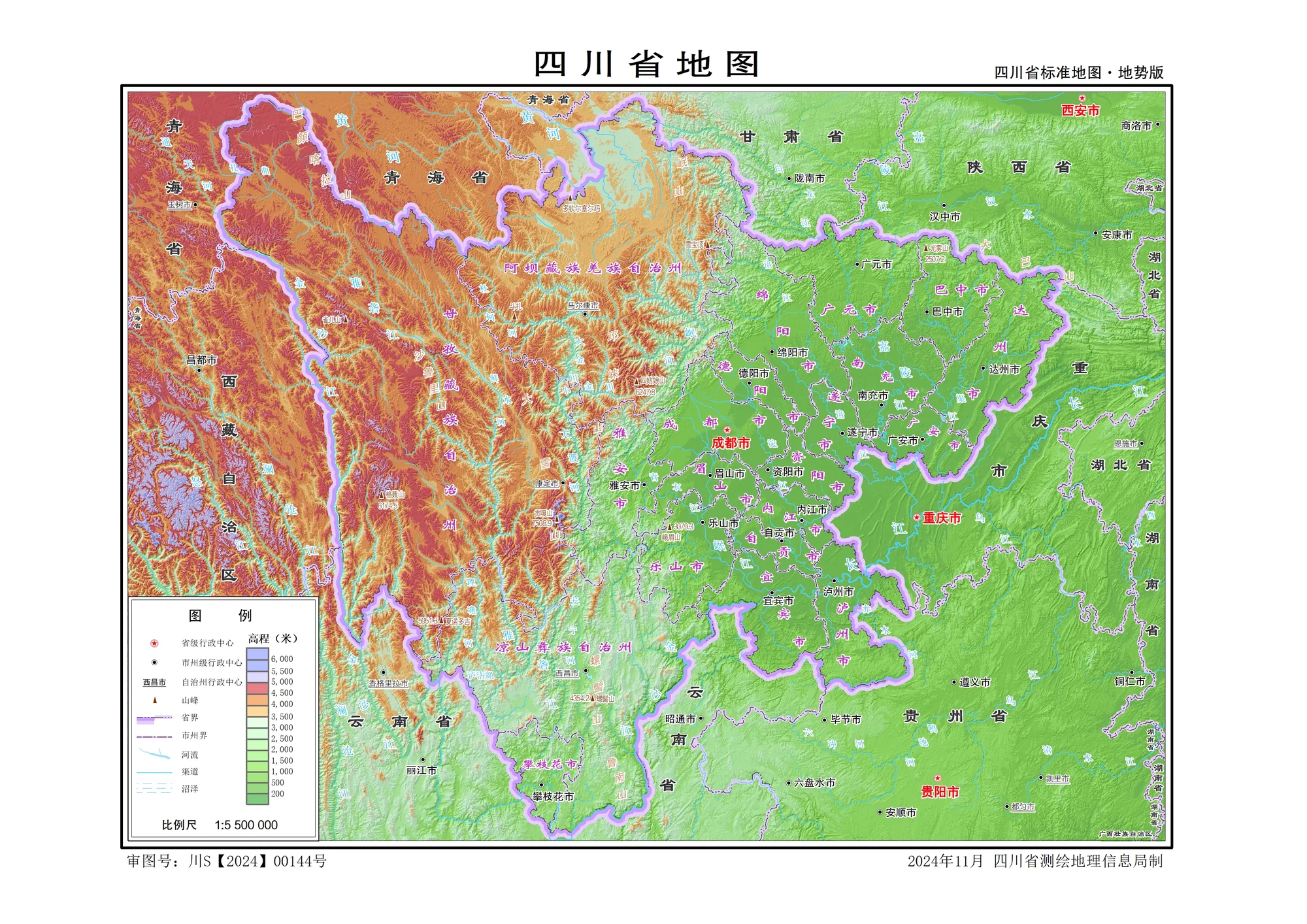 Official relief standard map of Sichuan (16-kai) from the official standard-map service of Sichuan Bureau of Surveying, Mapping and Geoinformation, approval no. Chuan S [2024] 00144