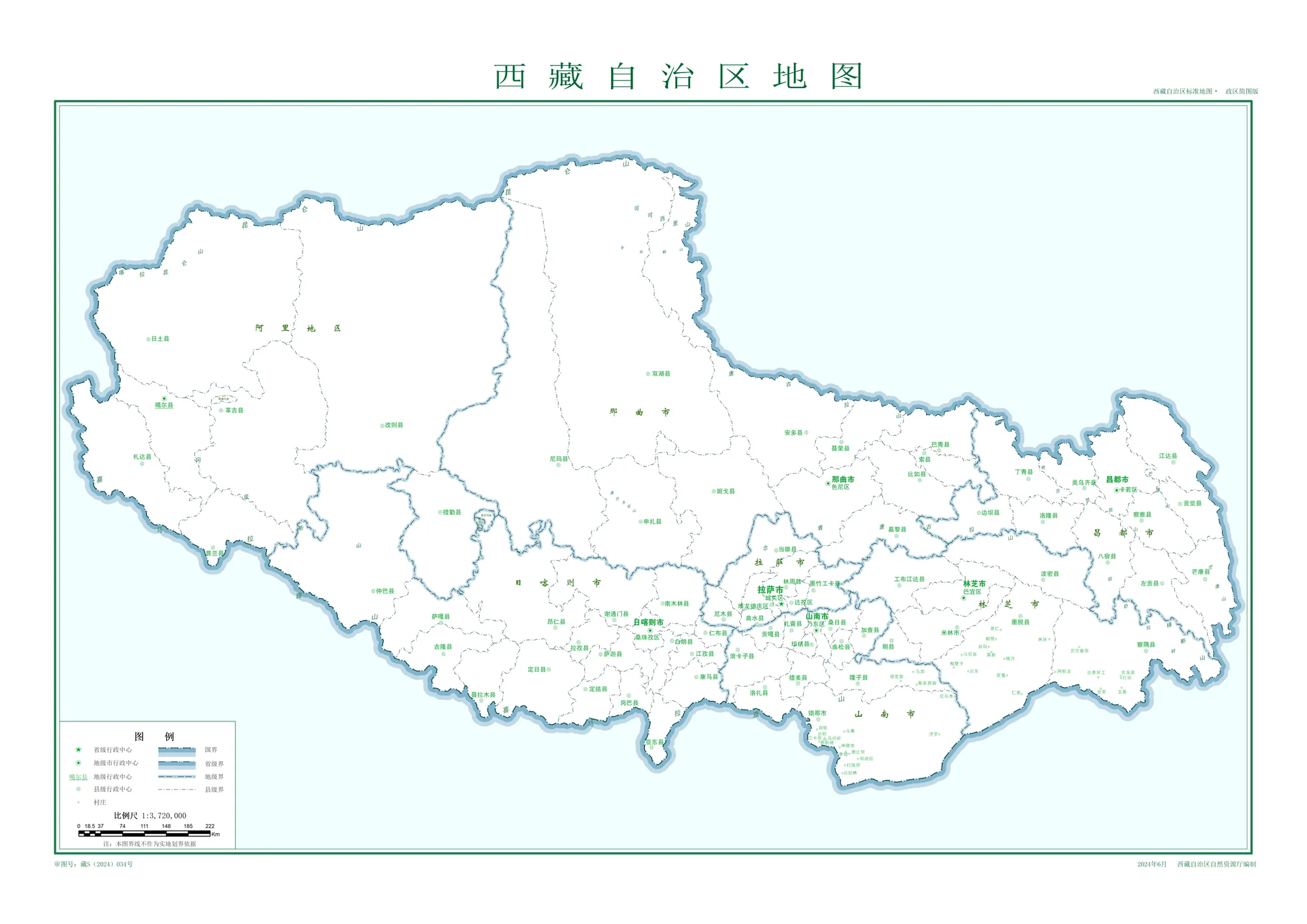Official administrative map of the Tibet Autonomous Region (A2) from the official standard-map service of Department of Natural Resources of the Tibet Autonomous Region, approval no. Zang S (2024) 034