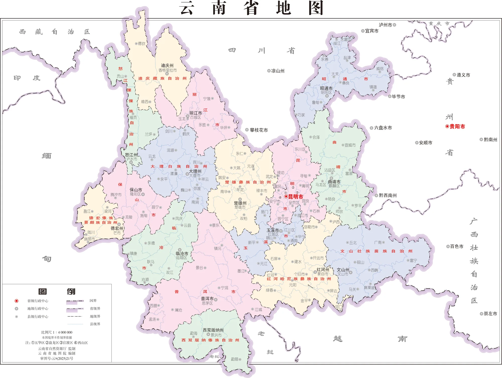 Yunnan Province Map (No Hydrography, Neighboring Regions) from the official standard-map service of Department of Natural Resources of Yunnan Province, approval no. Yun S (2025) No. 21